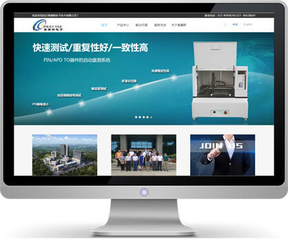 中国光谷普赛斯互联网产业创新